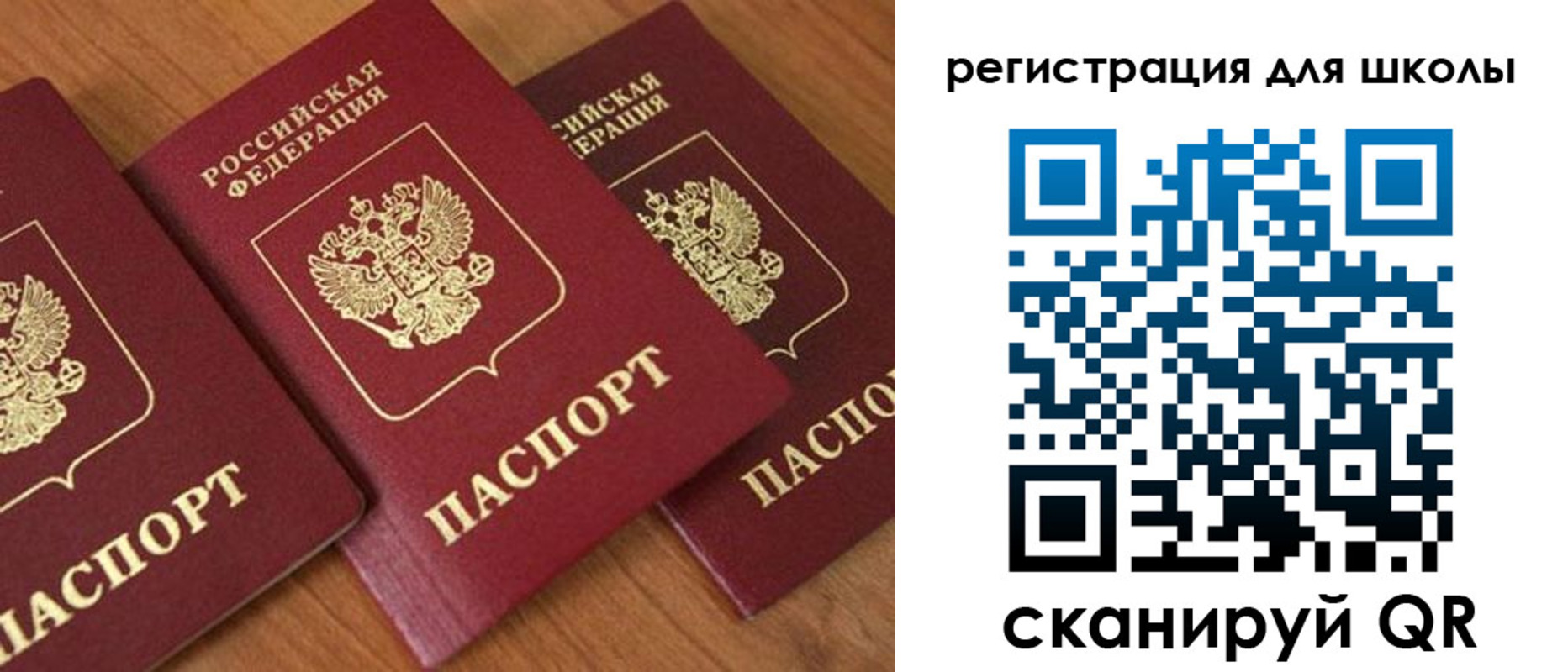 миграционный учет в Колпашево